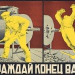Плакаты по технике безопасности и охране труда