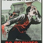 Плакаты по технике безопасности и охране труда