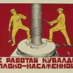 Плакаты по технике безопасности и охране труда