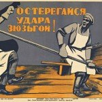 Плакаты по технике безопасности и охране труда
