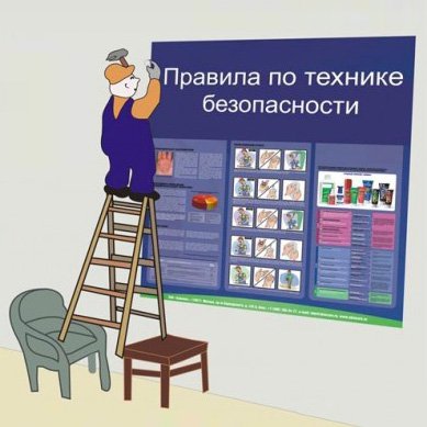 охрана туда, средства индивидуальной защиты, сиз
