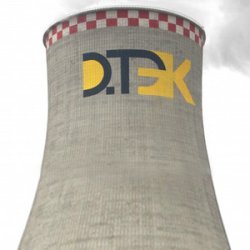 ПАО ДТЭК Днепроэнерго обеспечит сотрудников средствами индивидуальной защиты