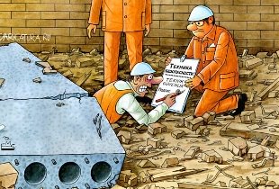 Коммунальные службы г. Геническа плюют на охрану труда