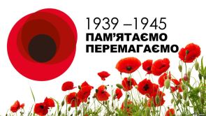 От всей души поздравляем Вас с Днем Великой Победы!